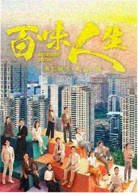 亢奋美剧 第三季 前瞻